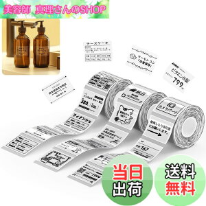 �y���������zNIIMBOT ���x���V�[���y3���[���zB1/B1Pro/B2/B2Pro/B21/B21Pro/B31���x�����[�J�[�Ή� �������M���[���� ���M���x���v�����^�[ ����p�� ���S�� �ϐ� �F�F40*30 �����A�T�C�Y�F40x30mm