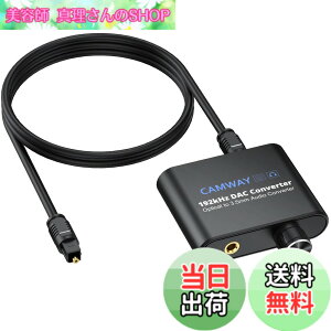 �y���������zCAMWAY 192kHz ���f�W�^�� �A�i���O �����ϊ��� �T�C�Y�F3.5MM�o�́i���ʒ����m�u�t���j