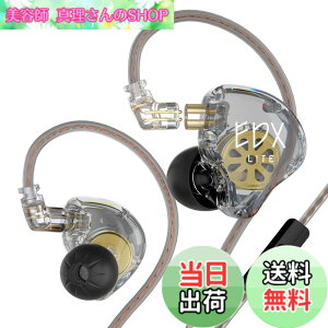�y���������zKZ EDX Lite �L���C���z�� �C�����j �C���C���[ Wired Earphones 1DD 10mm�A�b�v�_�C�i�~�b�N�h���C�o �Q�[�~���O ���|�� HIFI���� �Չ� �d�ቹ �n�C�G���h �l�ԍH�w �ቹ���� ���P�[�u����