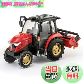 【送料無料】マルカ(Maruka) ダイキャストカー 色：ヤンマー トラクター、サイズ：27.5 x 13 x 14 cm