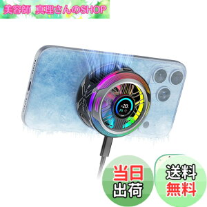 �y���������z�y�ŐV ���C�� �X�}�z�U�M��zBlack Shark �X�}�z�N�[���[ �X�}�z��p�t�@�� �y���`�F�f�q �N�[�� �F�F6pro black
