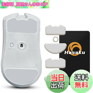 �y���������zHasaku �}�E�X�\�[�� �}�E�X�t�B�[�g Slide �X���C�h �V���[�Y �F�F�� (�x�[�V�b�N)�A�T�C�Y�FViper V4 Pro �p