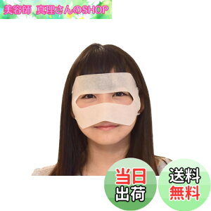 �y���������z50���� VR�̌��p�t�F�C�X�}�X�N �j���W���}�X�NNINJA MASK NM-002-50 Meta Quest 3�E3S / PICO 4 Ultra / PlayStation VR2 / VIVE�V���[�Y �F�F50��