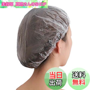 �y���������zYFFSFDC �V�����[�L���b�v 50������ �g���̂� �w�A�L���b�v �g������ �w�A�J���[�p �����ߗp �����C/����/�Ɩ�/��Ɨp �t���[�T�C�Y �j�����p �F�F�N���A�A�T�C�Y�Fone_size