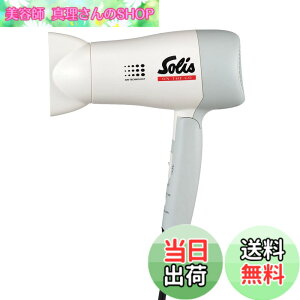 �y���������z�\���X �I���U�S�[ �iSolis On the go�j�w�A�h���C���[ �z���C�g SCD397 �F�F�z���C�g