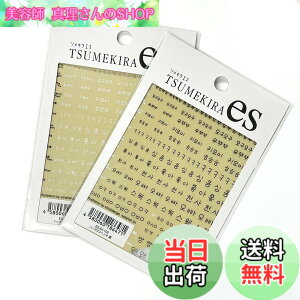 �y���������z�l�C���V�[�� �؍��ꃁ�b�Z�[�W 2���Z�b�g �����t�� ���� �n���O������ korean words �F�F����