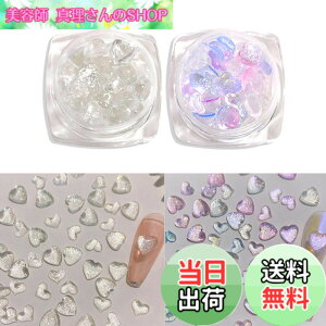 �y���������zYFFSFDC �l�C���p�[�c �l�C���c�[�� �n�[�g �p�[�c 3D ���� ���W�� �l�C�� DIY �f�R�p�[�c 5mm 6mm ��200�� �F�FA�A�T�C�Y�F5mm, 6mm