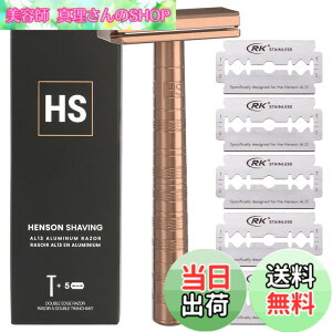 �y���������zHenson Shaving �w���\���V�F�[�r���O �E��� �䓁AL13 Mild ���s�A���i �F�FCOPPER