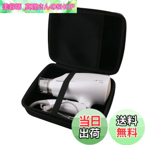 �y���������zWAIYUJP���[�P�[�X�݊��� �p�i�\�j�b�N(Panasonic) EH-NA9A/EH-NA9G/EH-NA9E/EH-NE5J/EH-NE6J/EH-NA0G �w�A�h���C���[ �ی� �L�������O ���[�P�[�X.