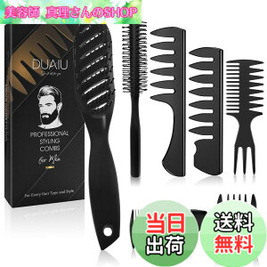 �y���������zDUAIU ���� �����Y �R�[���� �X�P���g���u���V�E���[���u���V�E���b�V���R�[���E�X�^�C�����O�R�[���Z�b�g �e�� �w�A�u���V �������� �X�^�C�����O�R�[�� �����Y�j���p 7�_�Z�b
