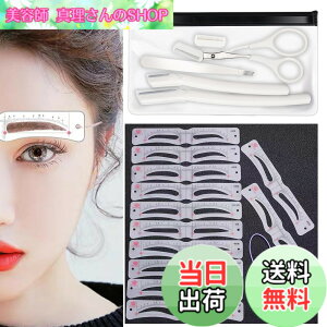�y���������zHOREJIA ���� �e���v���[�g�y12��ށz �����Y ���уJ�b�^�[ ���e���v���[�g �܂䂰 ���т��� ���S�җp �F�F�����p�A�z���C�g�A�T�C�Y�F18 cm x 3 cm
