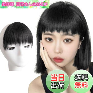 �y���������zGFun �O�� �E�B�b�O �A�V�� �ς��� ���R �����E�B�b�O ����A �|�C���g�E�B�b�O ���� ���� �F�F�i�`�������u���b�N