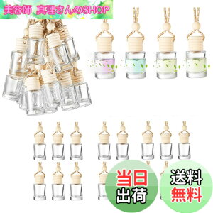 �y���������zsiawadeky �ԗp�����r 20�Z�b�g �e��10ml �݂艺���� �A���}�����r �J�[�f�B�t���[�U�[�r �F���� ���� �l�ߑւ� �{�g�� �Ԃ牺�� �ԗp �ƒ�p �����i �ԃy���_���g �ԏ��� ���֏�