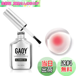 �y���������zGAOY �u���[�~���O�W�F�� �W�F���l�C�� 16ml �N���A�u���[�~���O�W�F�� �ɂ��݃l�C�� �j���A���X�l�C�� �l�C���A�[�g �F�F�u���[�~���O�W�F��