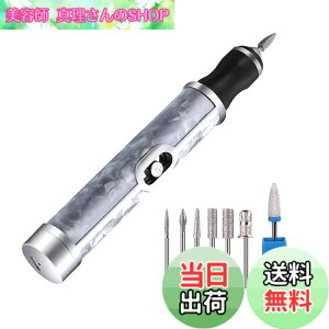 �y���������z�p���₷�� �p�����[���[ �d���p�������[�o�[ USB�[�d�� 2�i�K�X�s�[�h 3�탍�[���[ ���̓p���[ �n�[�h�X�L�������[�o�[ �����Ɗp������ �F�F�O���[