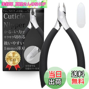 �y���������z�Ô� �j�b�p�[ �y����p�`�z�Ô珈�� ����-���`�J���ŏ����ł���x��̂Ђ�T�C�Y�ň����₷��x���������̒܂��؂��قǂ̐؂ꖡx�K�тɂ����X�e�����X�� [Dawnlord] �F�F�u���b