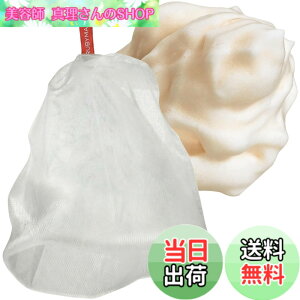 �y���������z���r�[�}�W�b�N �A���ăl�b�g ���l�b�g 4�w�\�� �唻 180x250mm �Z����������A ���C���X �R�� ���� ���Ό� �N���[���Ή� ���{�� �F�F���{���F���r�[���b�h�@�l�b�g�F�z���C