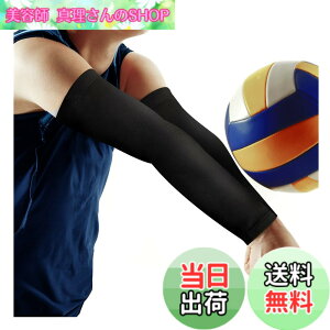 �y���������z[Peabownn] �o���[�{�[�� �A�[���J�o�[ �A�[���X���[�u ���f�B�[�X �����Y �X�|�[�c �r�J�o�[ �r�[�^�[ ���Ă��h�~ uv�J�b�g �ϖ��C ���� ����~�� �z�� ���� ���{�o���[�{�[�� ��