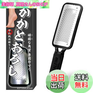 �y���������zKOTOBALEINE �y��łȊp����p�₷�� �����Ƃ��낵�z�����Ƃ₷�� �p�������[�o�[ �����Ɗp����� �����ƍ�� �t�b�g�t�@�C�� �ې�OK �F�F�u���b�N
