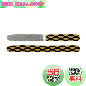 �y���������zGOEI DIAMOND Diamond File Original (�T�b�S�[���h) �n���h�p�F�X�g���[�g �F�F�S�[���h