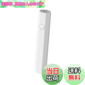 �y���������zLeTradeJP �l�C�����C�g �[�d�� LED & UV �d�����C�g �n���f�B �莝���� ���^ �y�� �g�� 2�K�i�^�C�}�[ 20s/60s ���� �����d���p ���s�p �����DIY�l�C���p �F�F�z���C�g�A�T�C�Y�FF052