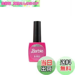 �y���������zBarbie �t���b�V���W�F�� FG11 �O���[�r�[�o�C�u�X �F�F�s���N
