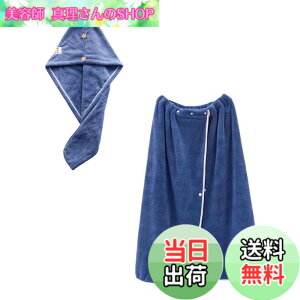 �y���������zGearFun 2�_�Z�b�g�̏H�~�p�o�b�N�������o�X���[���^�I�� ��70x140cm ���z���� �y�� �_�� ���X�g���b�`�� ��уo�X�^�I��/�t�B�b�g�l�X�p �P�F �V�����[�L���b�v�t�� ��l�p �F�F��