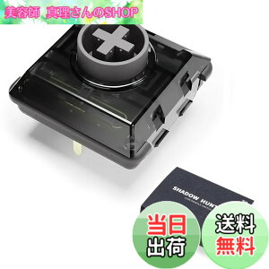 �y���������zKailh �J�X�^�}�C�Y ���[�v���t�@�C���L�[�X�C�b�`�i�u���b�N 20����j ���o�[���X�R���g���[���[���^�L�[�X�C�b�` For Haute42 M16/M13/M16plus/M12plus/T16/T13/S16/S13/P12/R16/T16-C/U16�����o