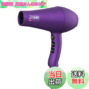 �y���������zJINRI �h���C���[ hair dryer �w�A�h���C���[ 1200W �m�Y���t�� 6�i�K���������ʒ��� ���� �啗�� �}�C�i�X�C�I�� �l�C �ƒ�p/���s�p �܂��ݕs�� JINRI-104 �F�F���F