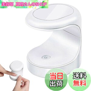 �y���������zPAVIKE UV���C�g �W�F���l�C�����C�g USB�� 16W ���̌` LED �d�����C�g ���W���p �d�����C�g LED�l�C���h���C���[ �y�� �����^�тɕ֗� �葫���p �����DIY�l�C���p �F�F�z���C�g