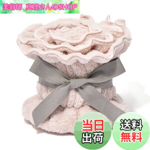�y���������zFrancfranc �t�����t���� �w�A�h���C�^�I�� �F�F�s���N�A�T�C�Y�F��100cm x ����34cm