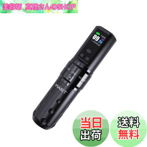 �y���������zMast Fold2 Pro ���C�����X�^�g�D�[�y���F�{��7�i�K�X�g���[�N�����EMcore P-076���[�^�[���� �F�F�u���b�N
