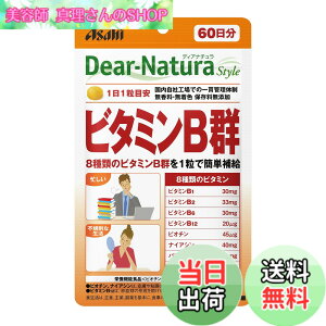 �y���������z�f�B�A�i�`�����X�^�C�� �r�^�~��B�Q 60�� (60����) �A�T�q �T�v�� Dear-Natura �����H��Ő��Y 1��1���ڈ� �p�E�` �T�C�Y�F60�� (x 1)