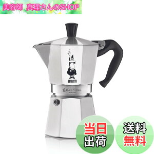 �y���������zBialetti (�r�A���b�e�B) ���J�G�L�X�v���X �F�F�V���o�[�A�T�C�Y�F6�J�b�v