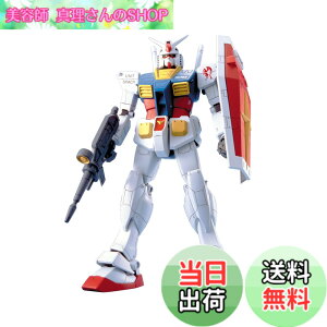 �y���������zMG 1/100 RX-78-2 �K���_�� (�@����m�K���_��) �F�F�z���C�g�A�T�C�Y�F�~�j�`���A