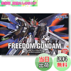 �y���������zHG 1/144 ZGMF-X10A �t���[�_���K���_�� (�@����m�K���_��SEED) �F�F�ԁA�A���A�T�C�Y�F3�C���` x 7.5�C���` x 12�C���`