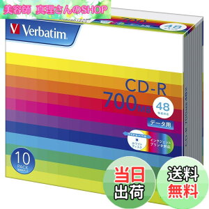 �y���������z�o�[�x�C�^���W���p��(Verbatim Japan) 1��L�^�p CD-R 700MB �F�F�z���C�g�A�T�C�Y�F10��(�v���P�[�X)