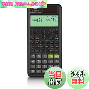 �y���������z�J�V�I�֐��d��i�X�^���_�[�h�j CALCULATOR �F�F�u���b�N�A�T�C�Y�F161.5x77x11.1(mm)
