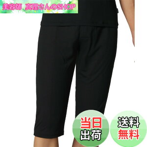 �y���������zBROS by WACOAL MEN(�u���X �o�C ���R�[������)�Y�{���� �X�e�e�R�y��������̉���z�C���i�[�{�g�� �z������ �ʋC�� �R�ۖh�L �Ђ����� �O�J�� �� GS3330 �����Y �F�FBL�A�T�C�Y�FLL
