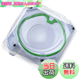 �y���������z�^�J���g�~�[(TAKARA TOMY) BEYBLADE X �x�C�u���[�hX BX-10 �G�N�X�g���[���X�^�W�A�� �F�F�����A�T�C�Y�F1�� (x 1)