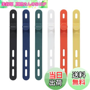 �y���������zMOTTERU (���b�e��) sofumo �\�t�g�^�b�` �P�[�u���o���h �J��Ԃ��g���� �V���R�� �֗��O�b�Y �h���C���[/�w�A�A�C���� �F�F�_�[�N�J���[�A�T�C�Y�F6�{�Z�b�g(3���^�C�v)