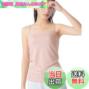 �y���������z[�E�C���O/���R�[��] �J�b�v�t���L���~�\�[�� ���N ���ꂢ�ȃo�X�g�V���G�b�g �y�V���N���u���g�b�v �z�������^�C�v�z �u���g�b�v �傫���T�C�Y ET1051 ET1052 �F�FPI2�A�T�C�Y�FM