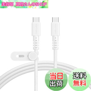 �y���������zMOTTERU (���b�e��) USB-C to USB-C �҂ݍ��݃V���R���P�[�u�� �f���ɋ��� Power Delivery 60W �f�[�^�]�� iPhone15�V���[�Y�Ή� Nintendo Switch �Ή� �P�[�u���o���h �t�� 1.0m MOT-NLCC100 �F�F�G�A��