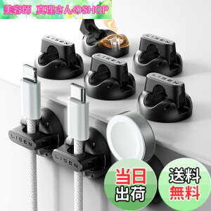 �y���������z8�Z�b�g �P�[�u���z���_�[ �}�O�l�b�g�� �P�[�u�� �N���b�v �u-28%������,�X�[�p�[�~�j�vLISEN 3M�e�[�v ���͔S�� �z���~�� �R�[�h�z���_�[ �������� �Ў葀�� �z�����[ �[�d ��