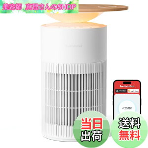 �y���������zSwitchBot ��C����@ �y�b�g �E�L �É� - �X�C�b�`�{�b�g 25�� �ȃG�l �啗�� 360�x�S���� �F�F�z���C�g
