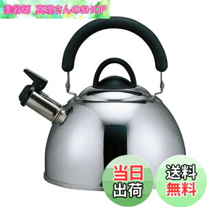 �y���������z�L�� KAI �₩�� �J�� �P�g�� 2.5L IH�Ή� �K�X�ΑΉ� ���{�� �T�r�ɂ��� �V���o�[ �V�F�t�g���� DY5056 �F�F�V���o�[�A�T�C�Y�F2.5 L
