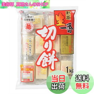 �y���������z�z�㐻�� ����� �؂�� 1kg �T�C�Y�F1�L���O���� (x 1)