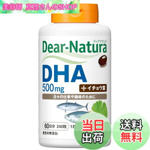 �y���������z�f�B�A�i�`���� DHA with �C�`���E�t �T�C�Y�F240��(60����)
