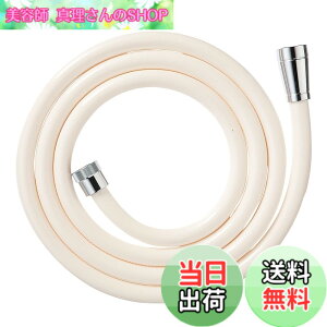 �y���������zSANEI �V�����[�z�[�X �F�F�z���C�g�A�T�C�Y�F2 m