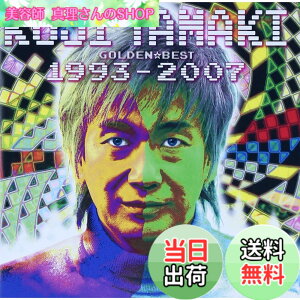 �y���������zGOLDEN��BEST �ʒu�_�� 1993-2007